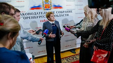 Заседание Законодательного Собрания